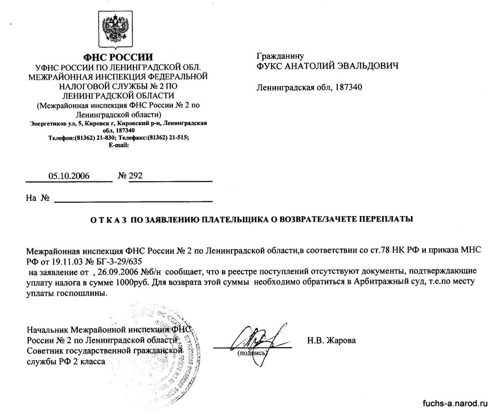 Сообщает об отсутствии предложений. Письмо об отсутствии предложений. Замечания и предложения. Уведомление о предоставлении письменного объяснения о прогуле. Письмо об отсутствии предложений пример.